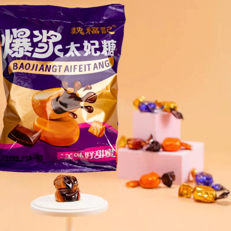 【宠粉福利】巧克力夹心香浓太妃糖奶糖休闲糖香甜年货糖果250/包