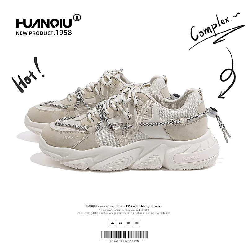 环球厚底老爹鞋男2023秋季网面透气新款男鞋百搭运动休闲鞋子男款