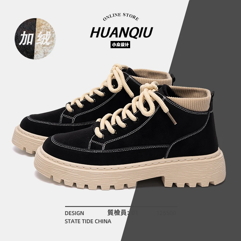 环球加绒棉鞋黑色马丁靴男款2024新款网红爆款男鞋冬季百搭工装鞋