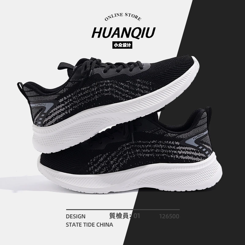 环球夏季透气男鞋2024新款薄款黑色运动鞋百搭网面轻便跑步休闲鞋