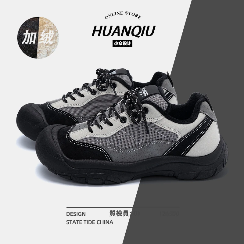 环球加绒老爹鞋男款2024新款冬季保暖登山鞋百搭厚底轻便二棉男鞋