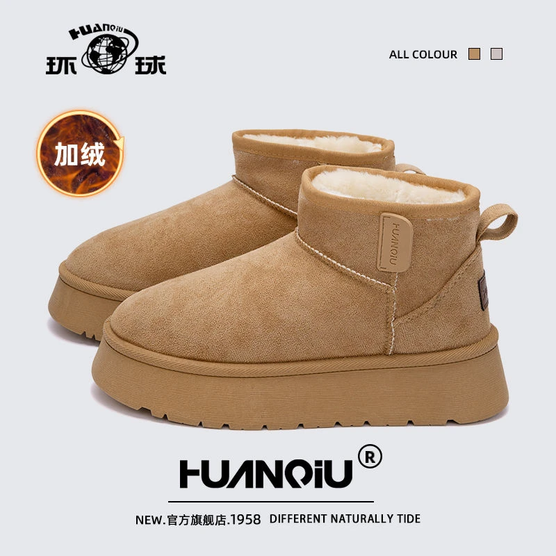 环球雪地靴女款2024新款冬季女鞋加绒加厚棉鞋女防寒保暖休闲短靴