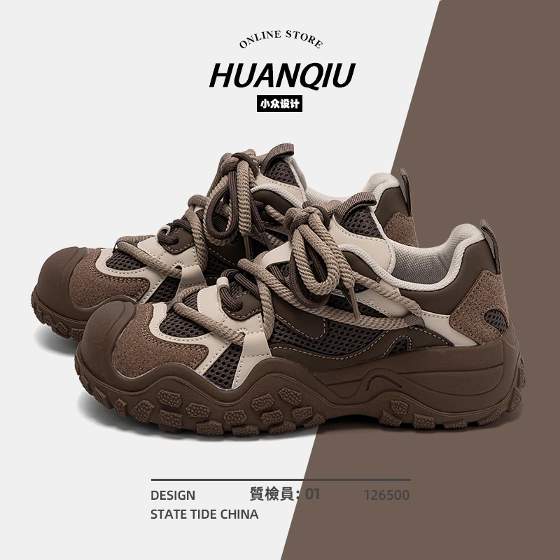 环球早秋美拉德运动鞋女款2024新款秋季厚底老爹鞋百搭徒步登山鞋
