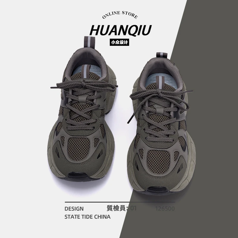 环球男鞋厚底老爹鞋男款2025新款冬季休闲鞋子百搭潮流复古运动鞋