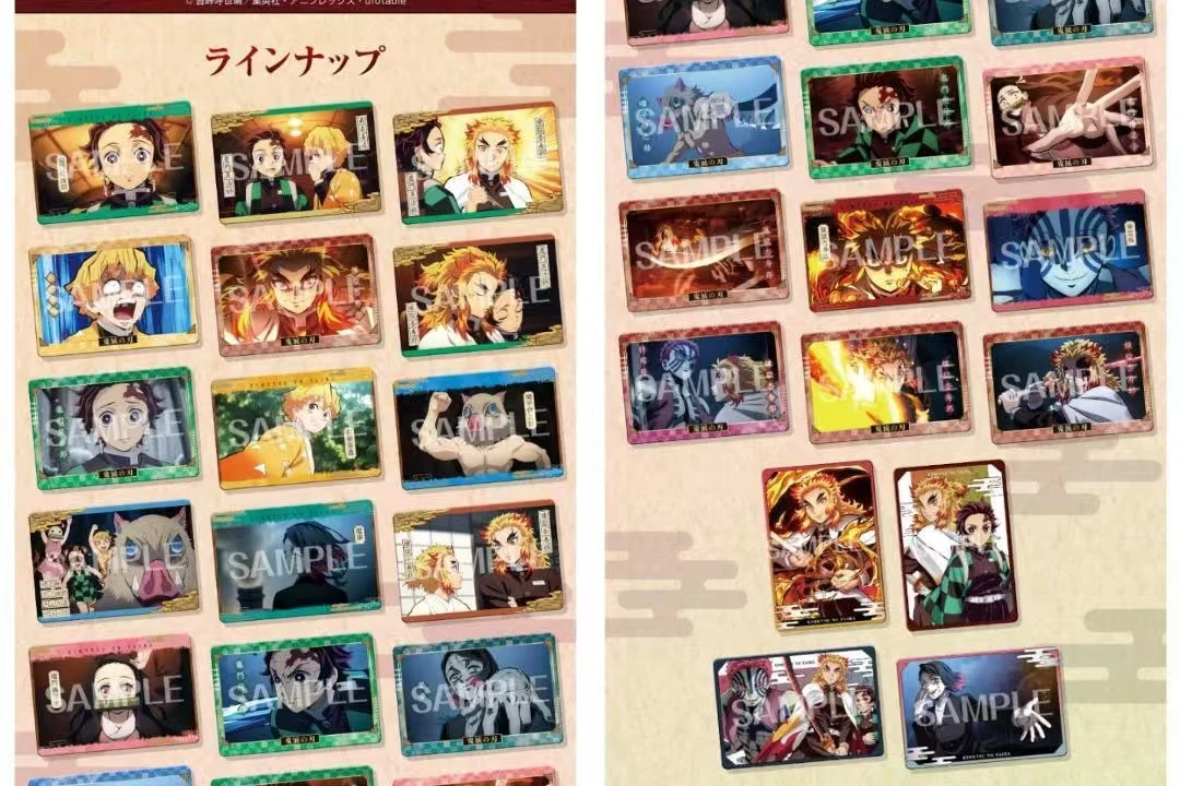 【日谷】鬼灭之刃 无限列车篇卡 盲盒代拆