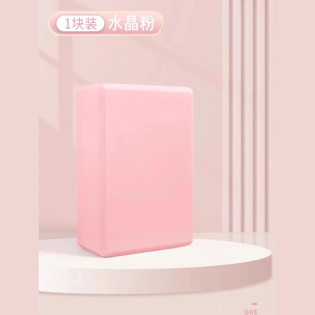 6261#瑜伽砖辅助砖块工具舞蹈砖
