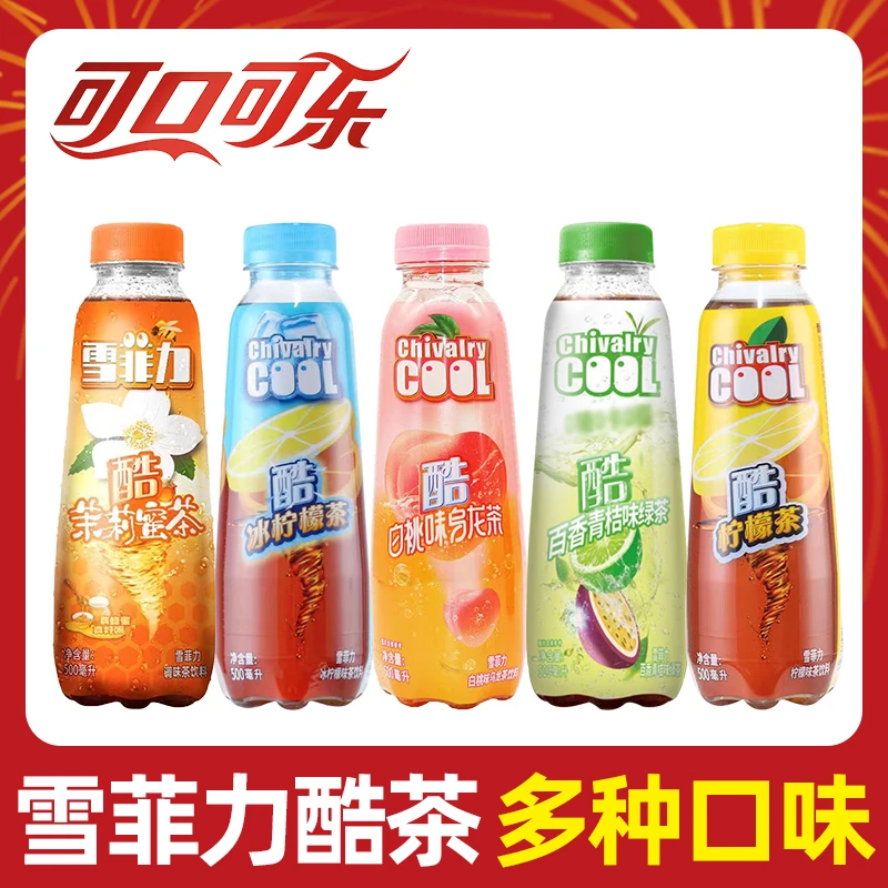 可口可乐雪菲力酷柠檬茶白桃乌龙茶茉莉蜜茶百香果青桔味绿茶饮料