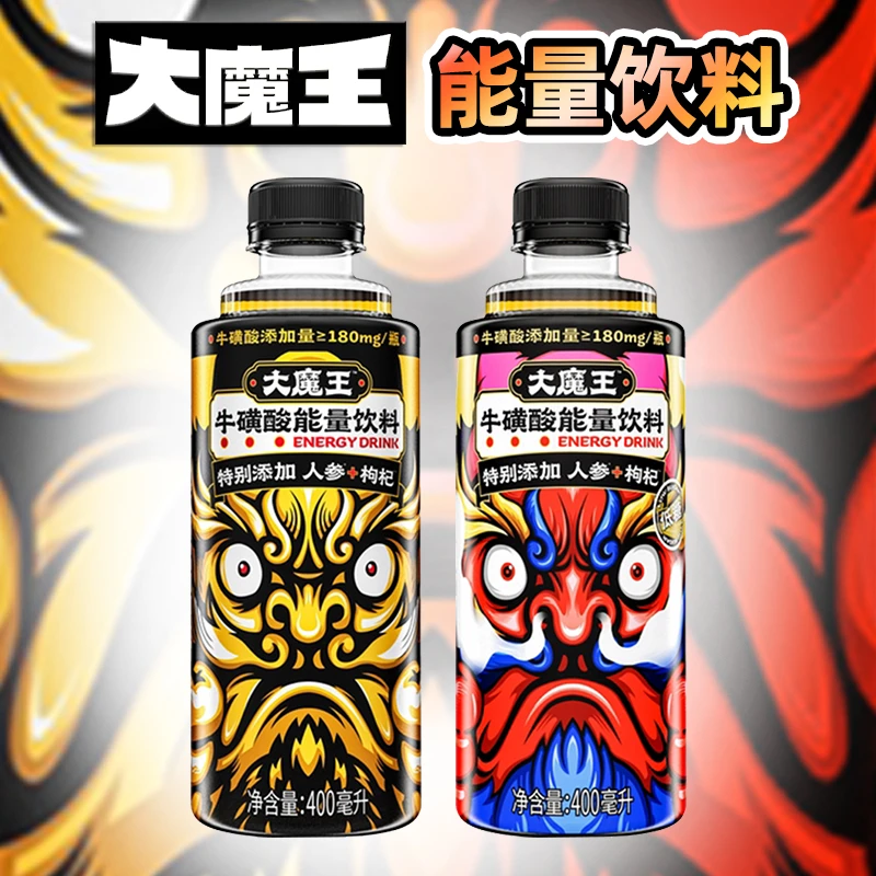 大魔王牛磺酸活力能量饮料元气森林低糖提神运动型维生素功能饮料