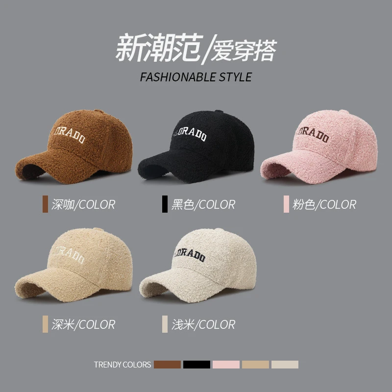 羊羔毛保暖棒球帽子新款刺绣女冬季时尚百搭情侣鸭舌帽潮