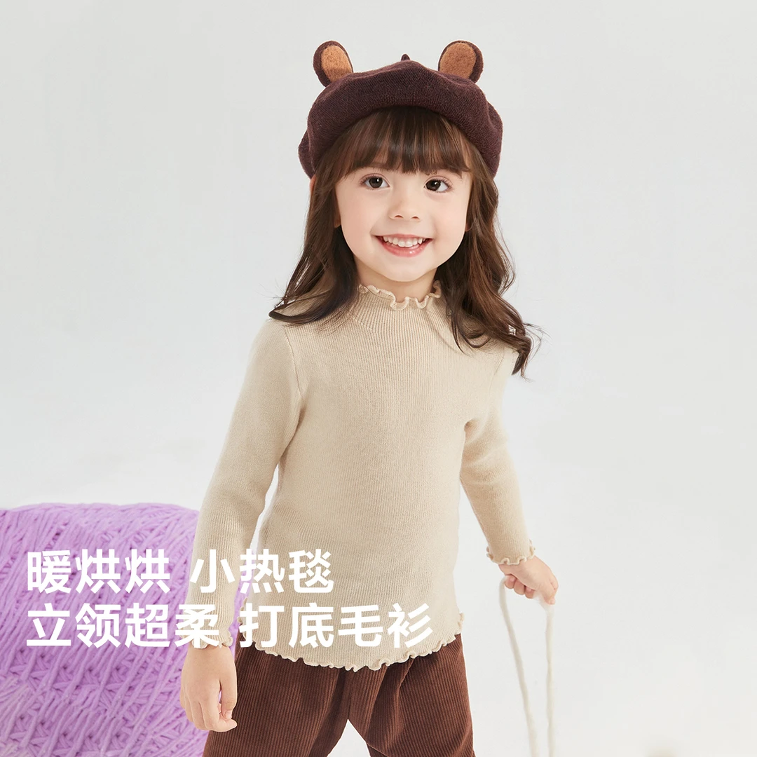 D笛莎童装女童毛衫春秋立领百搭毛衣秋冬洋气打底衫-132445503