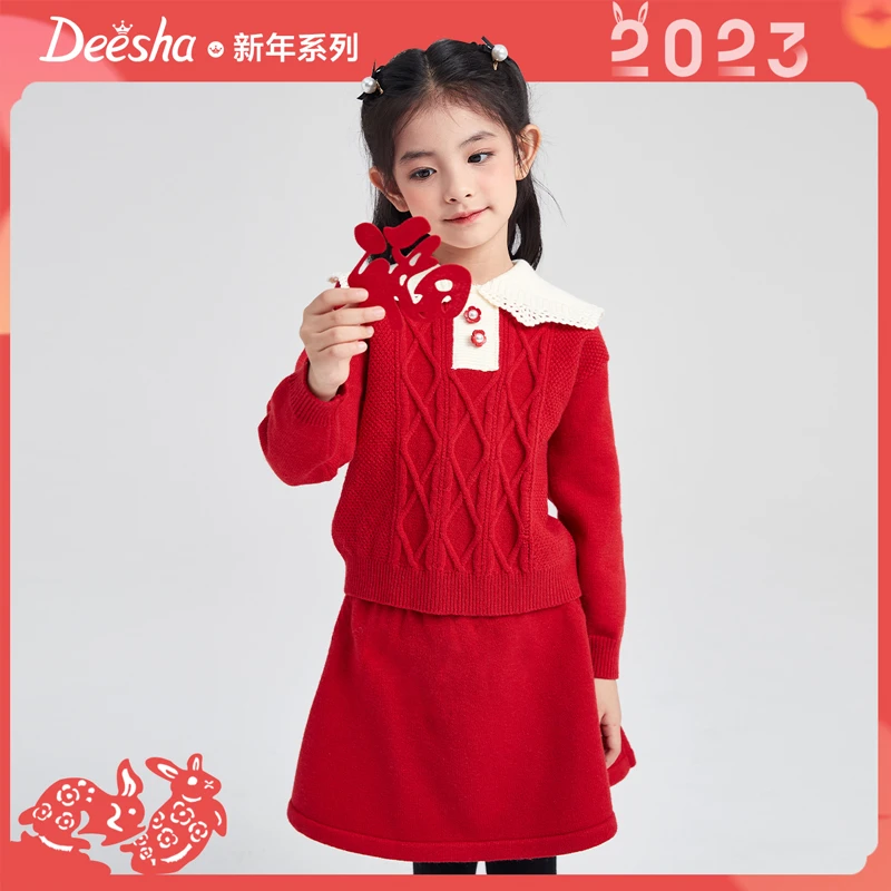 笛莎女童套装新年款女宝儿童洋气针织衫半裙两件套-93227T116