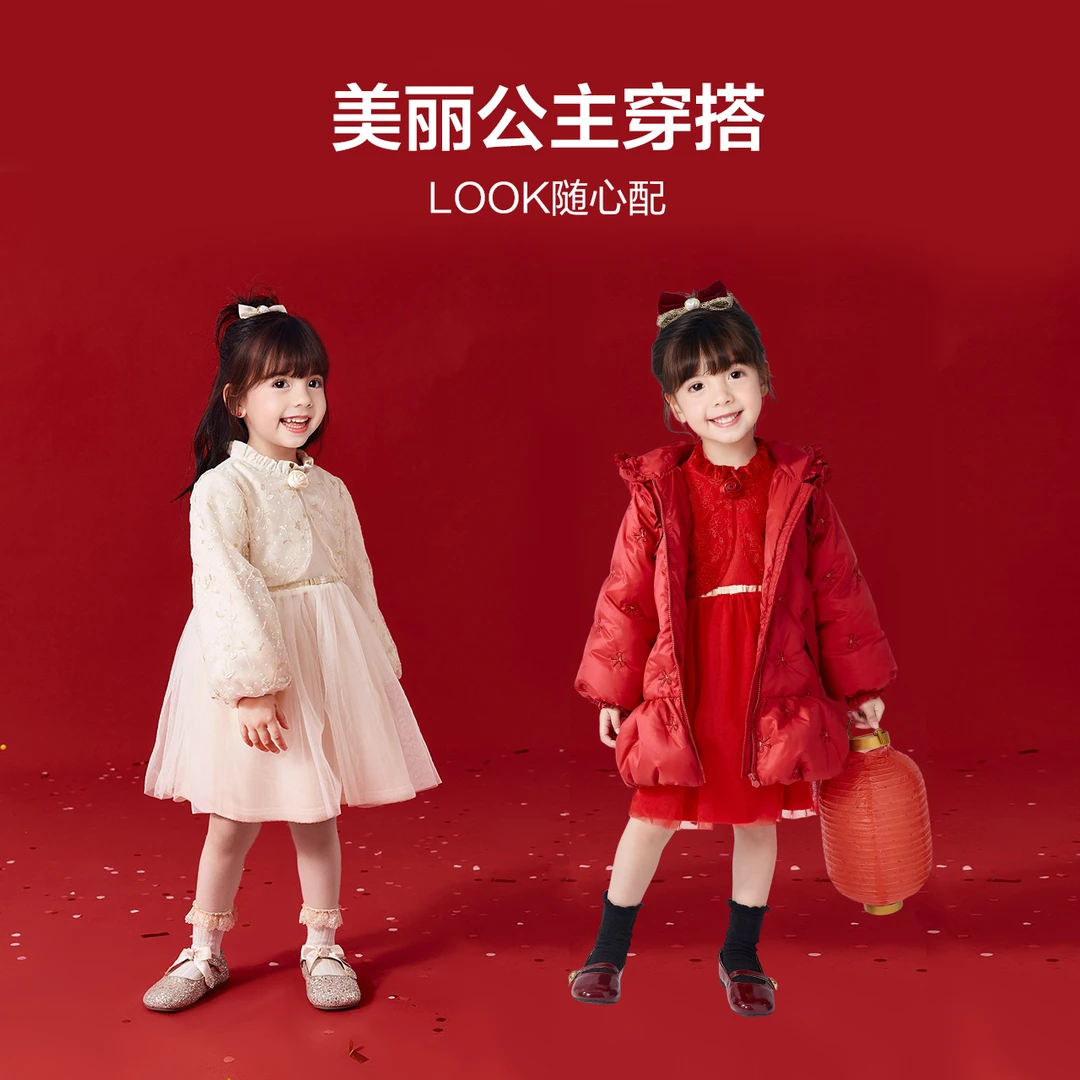 笛莎童装24女童连衣裙冬季新款小童女孩宝宝儿童国风裙-13247D306