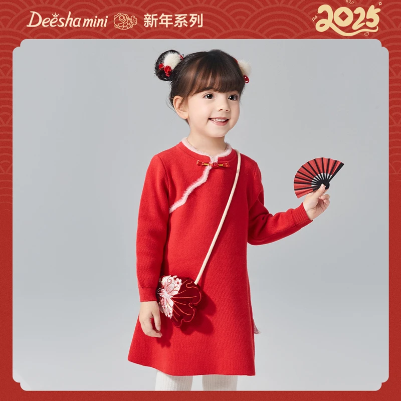 D笛莎女童裙子24冬新款女宝红色新年服针织中国风连衣裙13247U302