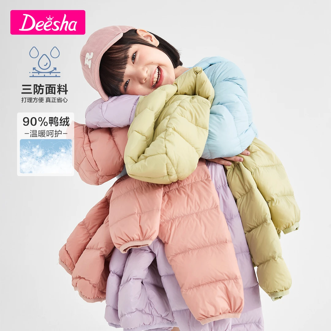 笛莎童装儿童羽绒服轻薄女童秋冬新款90绒三防外套短款-B32346801
