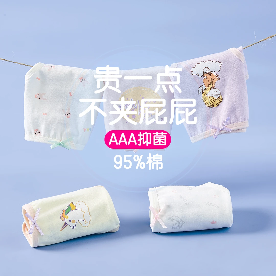 【5条装】笛莎童装女童3A抗菌内裤宝宝儿童卡通印花三角平角裤短裤