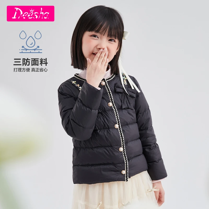 【小璐专属】笛莎羽绒服女童秋冬宝宝轻薄三防小香风外套时尚
