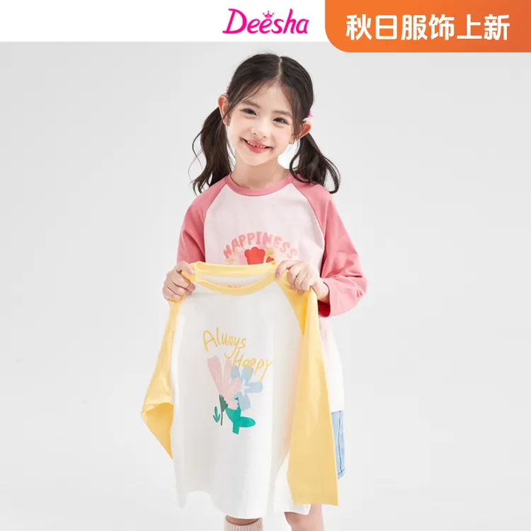 笛莎儿童长袖T恤春秋中大童女洋气撞色插肩袖印花上衣-732330609