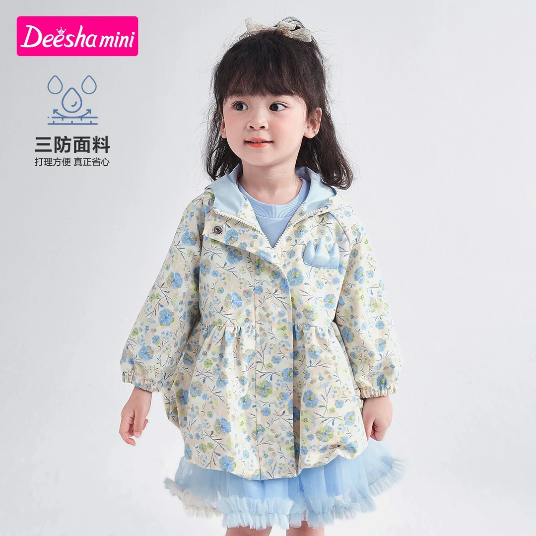 D笛莎婴幼女童外套春秋宝宝外套儿童百搭碎花上花苞裙-B32313502