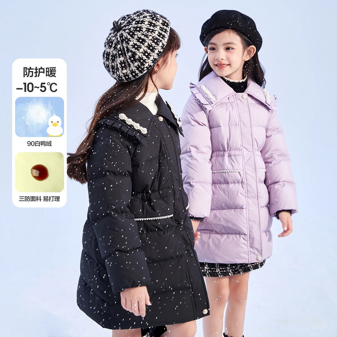 【大华专属】笛莎女童中长羽绒服2023冬新款时尚三防外套-932356520