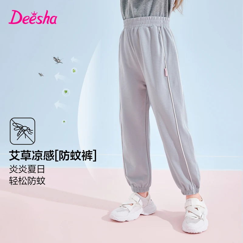 笛莎童装女童裤子夏款大童儿童透气艾草冰爽丝防蚊长裤-73242A320