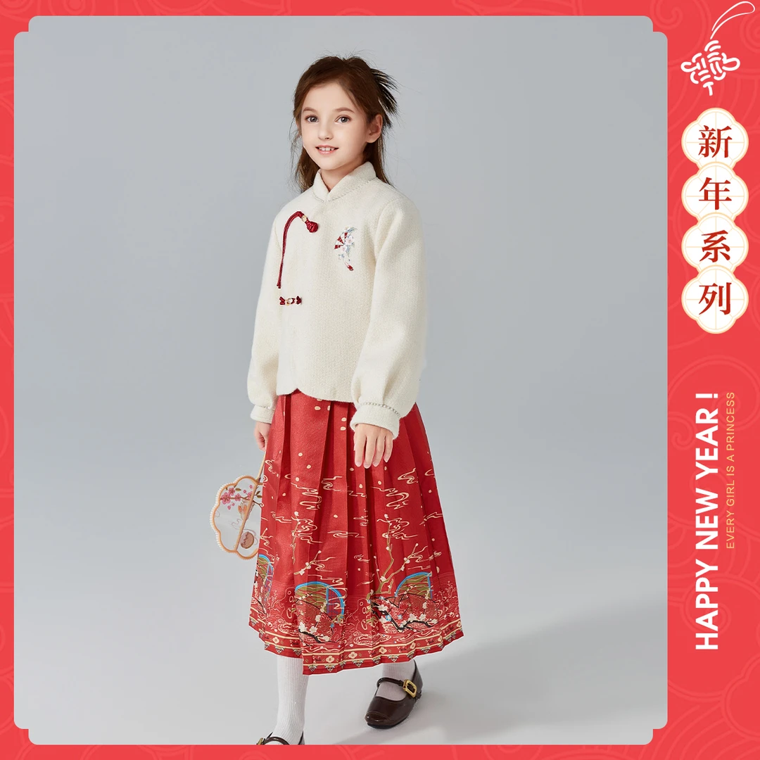笛莎童装女童新年套装冬装新款小女孩国风绣花马面套装-93247T304