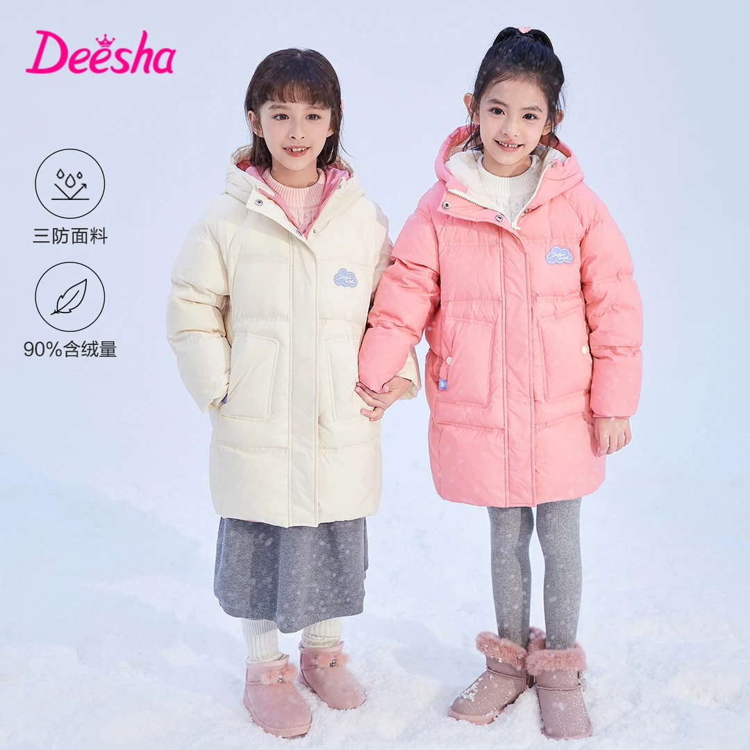 笛莎童装女童外套2023秋冬季中大童儿童三防撞色羽绒服-732356518