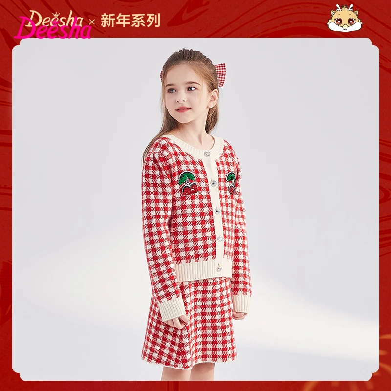 笛莎女童套装新年系列中大童格纹休闲针织洋气两件套-93237U818