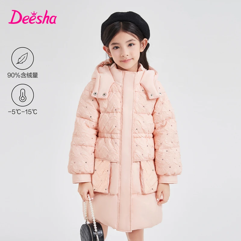 笛莎女童羽绒服冬季新款儿童连帽中长款保暖洋气外套-932366504