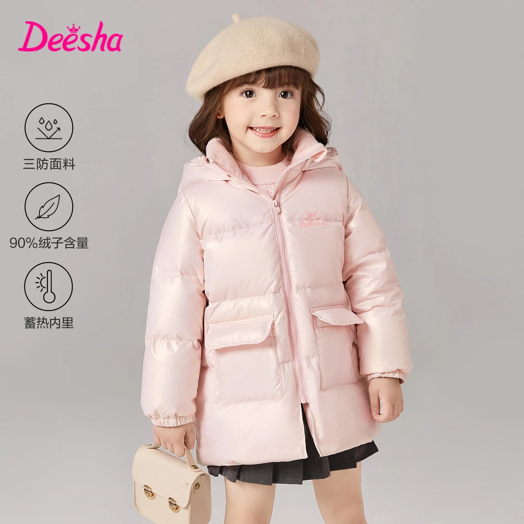 D笛莎女童羽绒服新款小童时尚亮面中长款加厚三防外套-332456512
