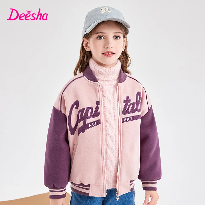 笛莎童装女童外套儿童秋冬装中大童时尚拼接棒球服宽松-7M2352501