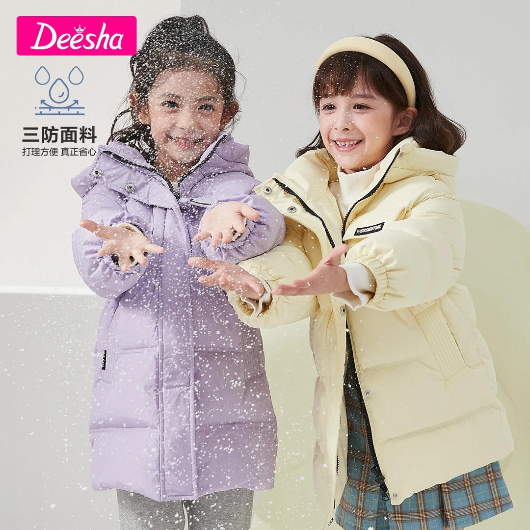 Deesha笛莎童装外套女童冬装儿童洋气连帽中长款羽绒服-732256502