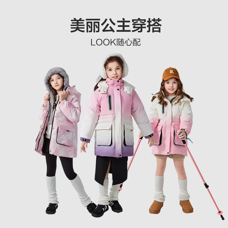 笛莎童装女童2024冬季新款中大童渐变色连帽收腰羽绒服-732456415