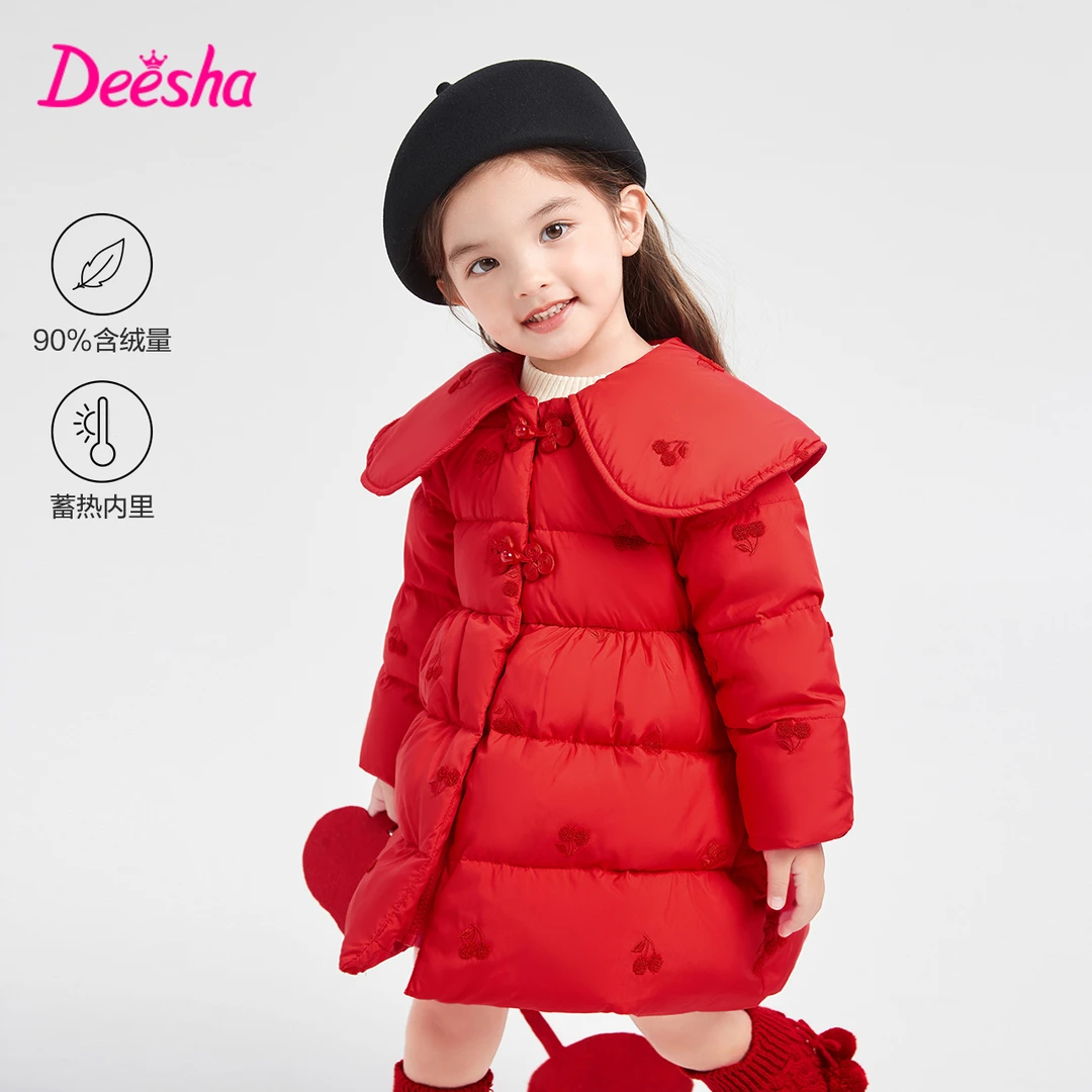 D笛莎女童蓄热洋气23冬羽绒服保暖儿童加厚过年服-132356530