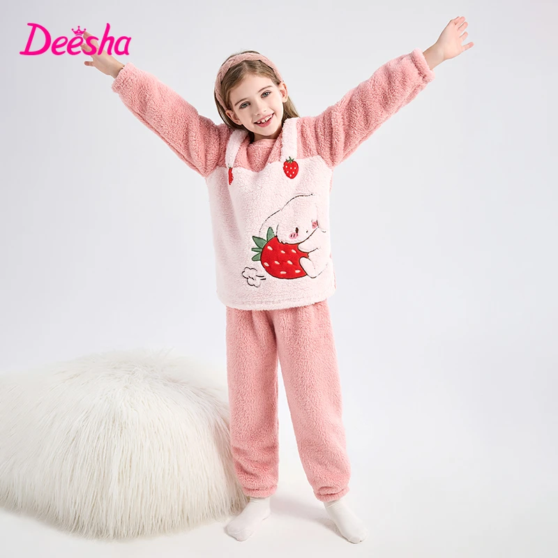 笛莎女童家居服套装秋冬儿童宝宝洋气加绒加厚保暖睡衣-23235M313