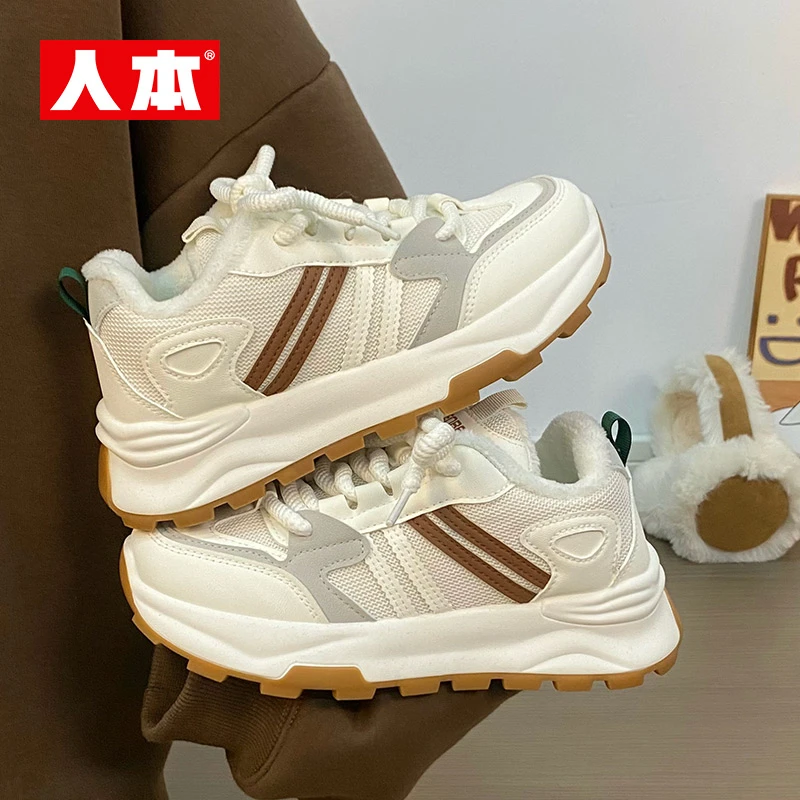 人本经典厚底增高女鞋冬季新款时尚百搭日常韩版加绒保暖防滑棉鞋