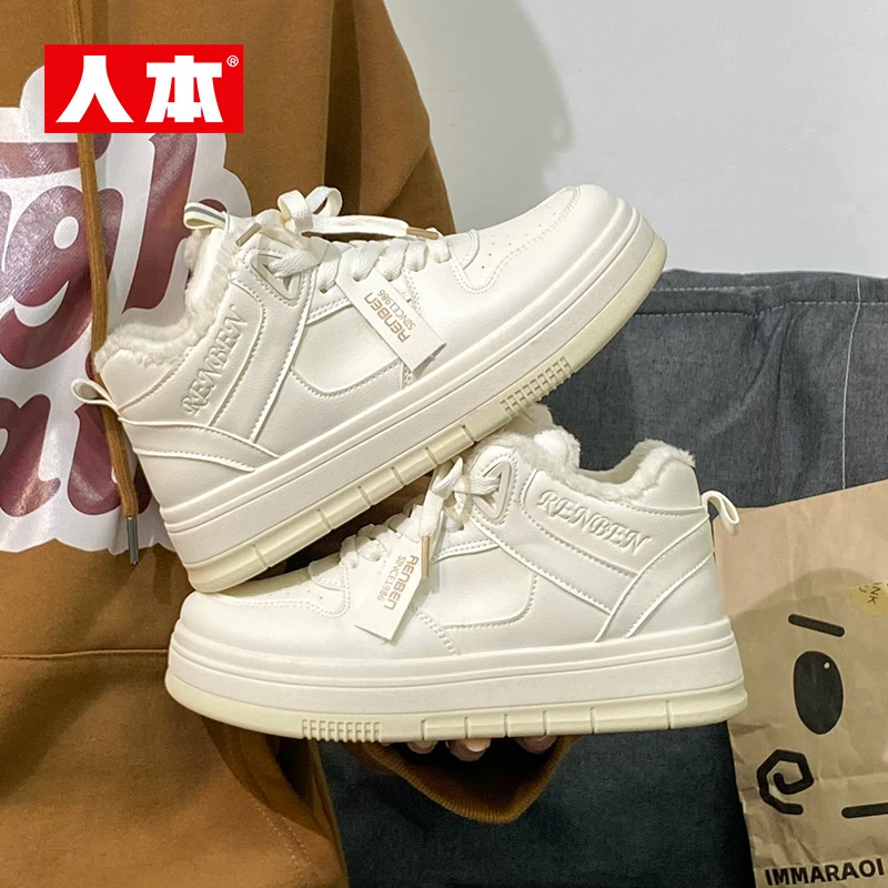 人本1986高帮小白鞋女款加绒软底保暖棉鞋秋冬季爆款百搭休闲板鞋