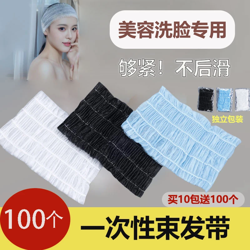 束发带女一次性头箍美容院洗脸专用无痕敷面膜洗澡包头巾弹力宽边