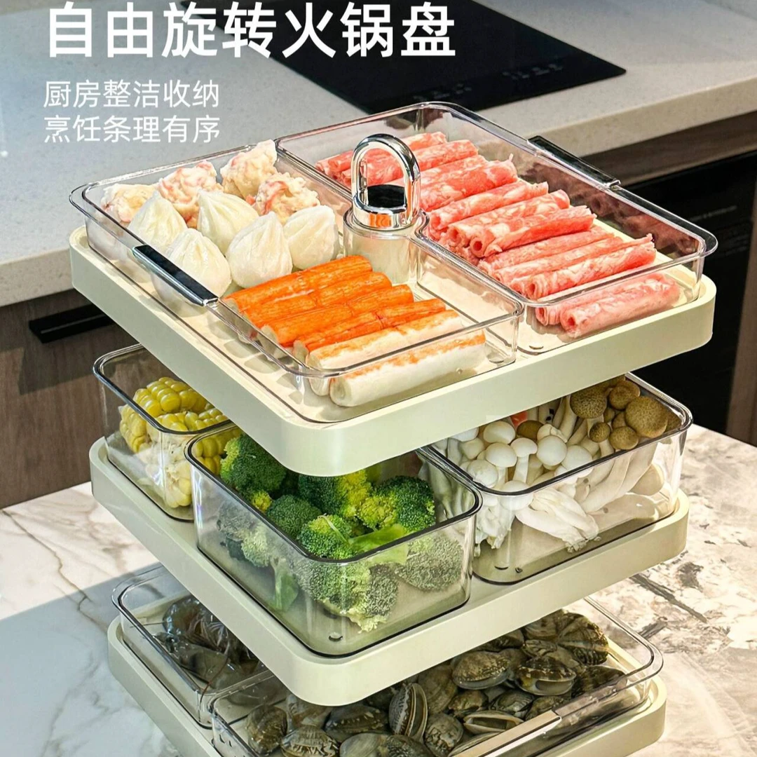 火锅配菜盘家用多层旋转备菜分格盘多功能菜盘子置物架托盘神器