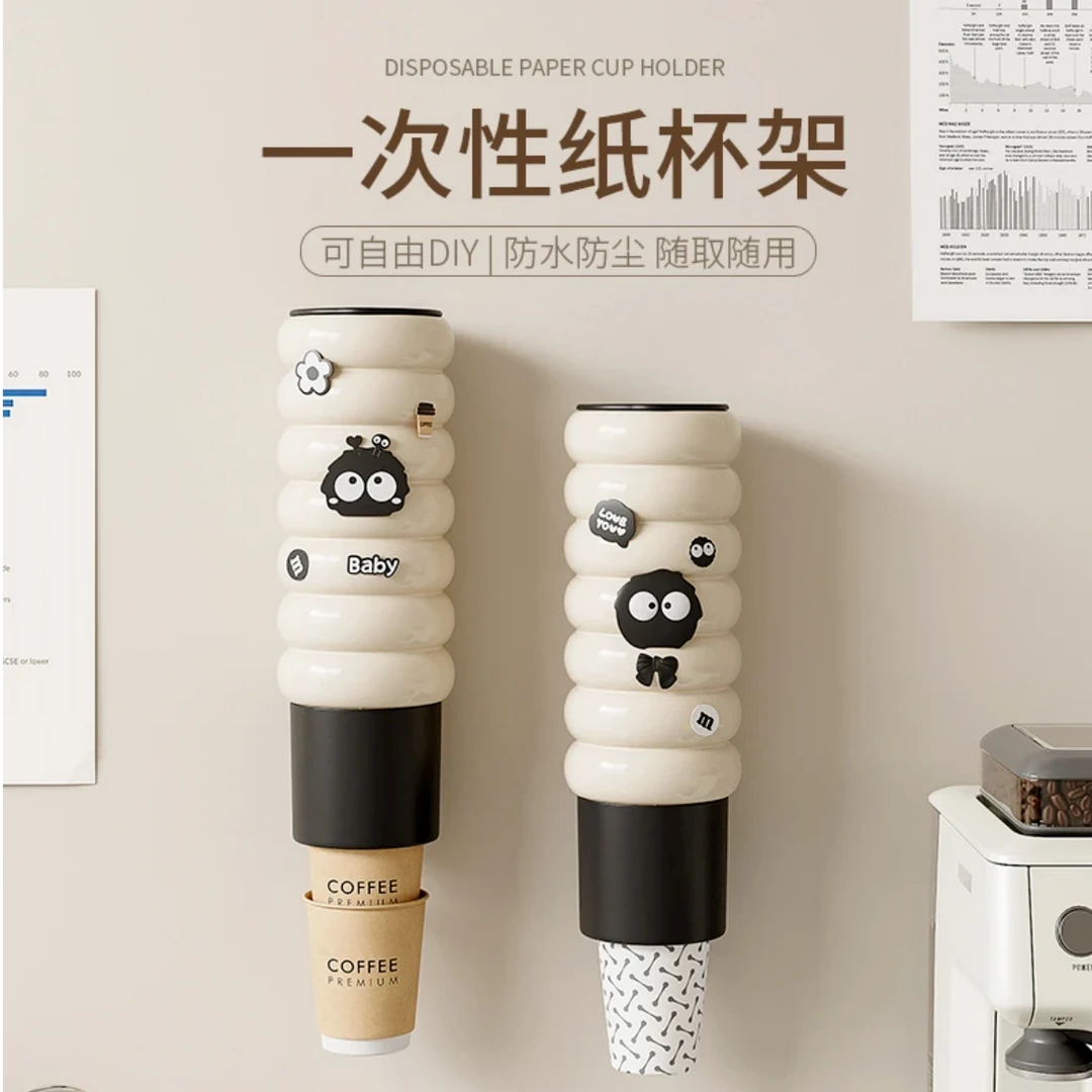 一次性杯子取杯器家用饮水机纸杯架免打孔壁挂式防尘纸水杯收纳架