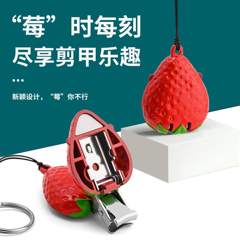 创意草莓剪指甲刀可折叠不锈钢指甲钳家用可爱便携式修甲指甲剪