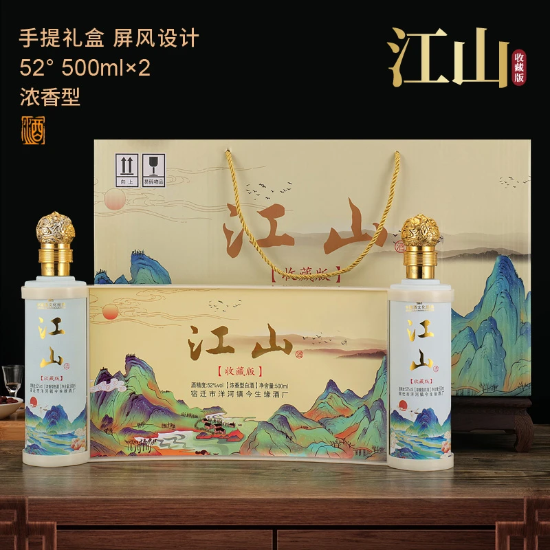 海梦缘江山收藏版白酒整箱纯粮食52度浓香型酒礼盒装优级52度