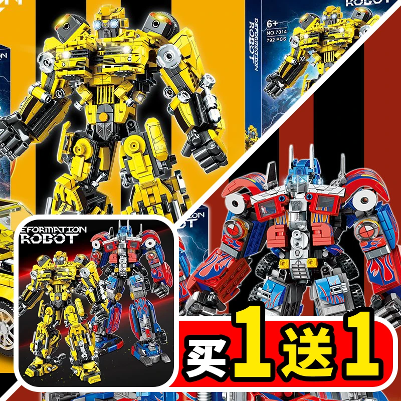 大黄蜂金刚擎天柱机甲汽车机器人男孩拼装高难度益智积木两变造型