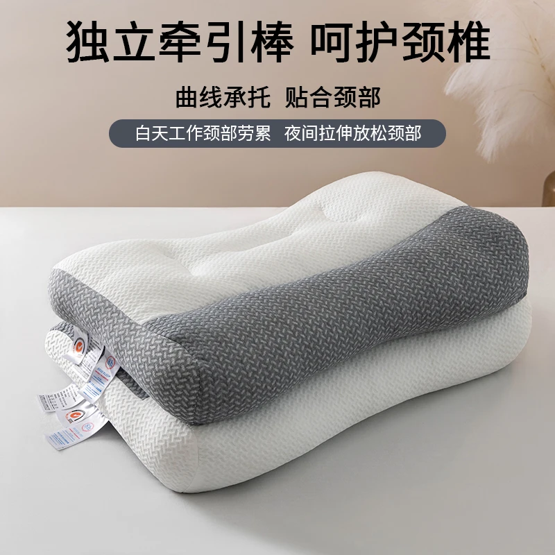 反牵引酒店枕芯富贵包助眠枕头护颈椎助睡眠一对装家用睡眠枕低枕