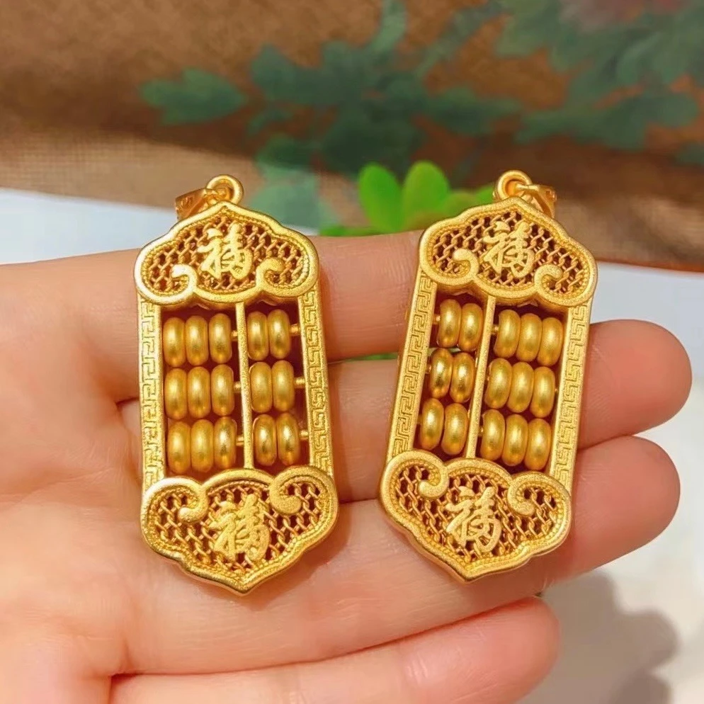 合金吊坠 算盘吊坠