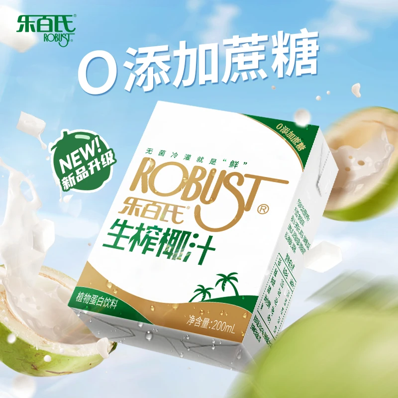 乐百氏0添加蔗糖生榨椰汁 200ml*10盒 植物蛋白饮料早餐奶
