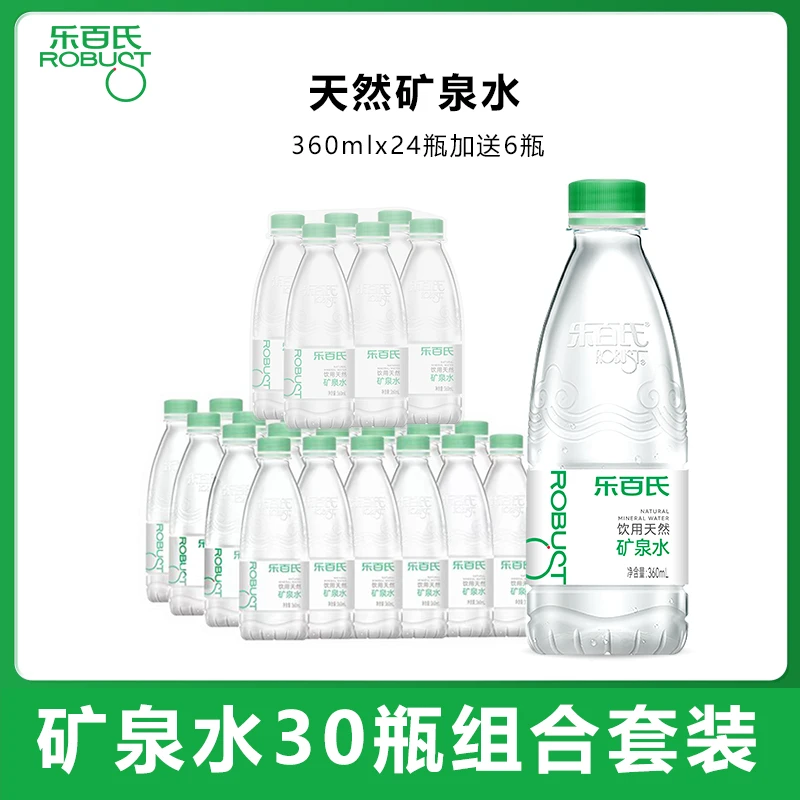 【新鲜日期】乐百高端天然矿泉水360ml 6瓶+ 24瓶组合装