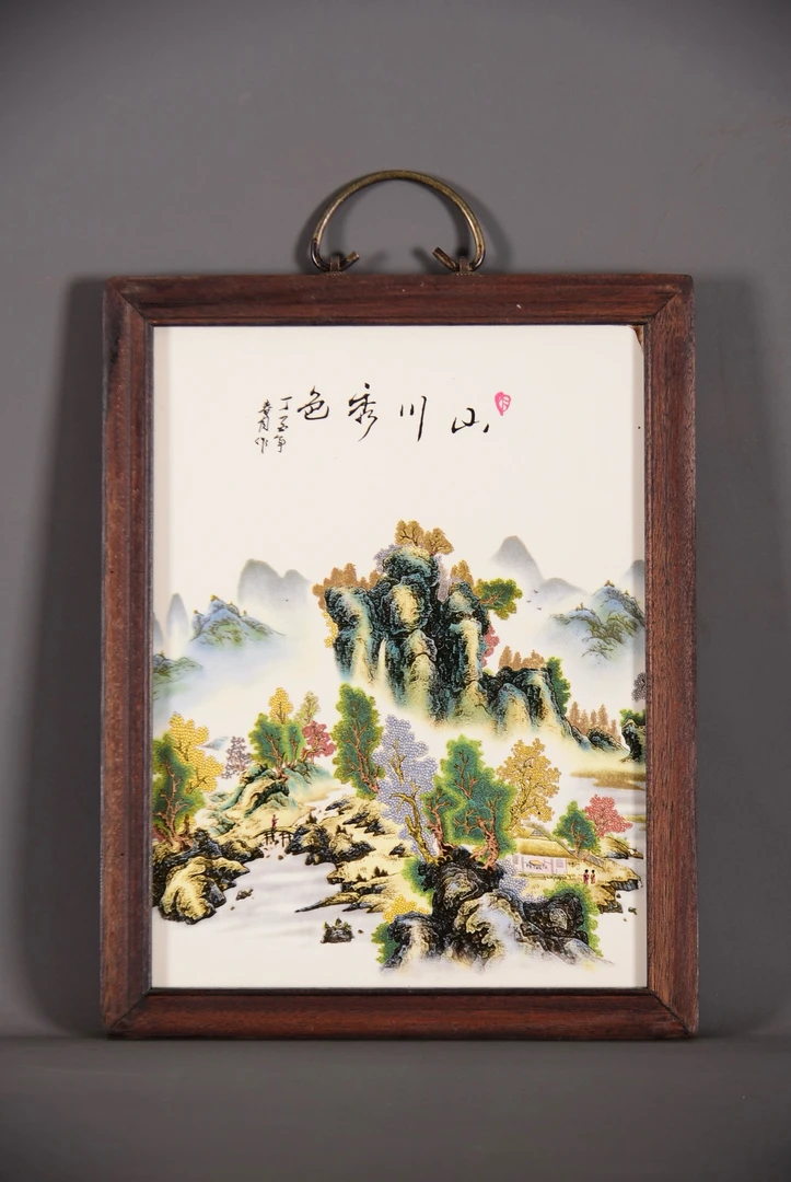 榫卯结构精品粉彩红木瓷板画挂屏！！ 《山川秀色》 高37宽29