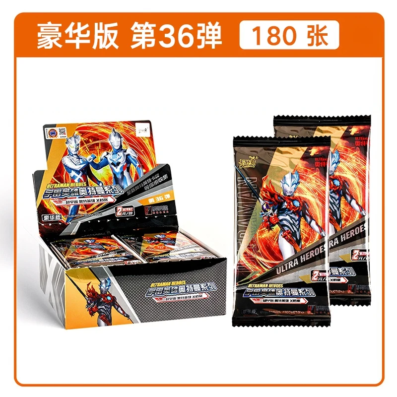 奥特曼X档案36弹豪华版卡片卡牌GP稀有卡小孩儿童玩具儿童节礼物