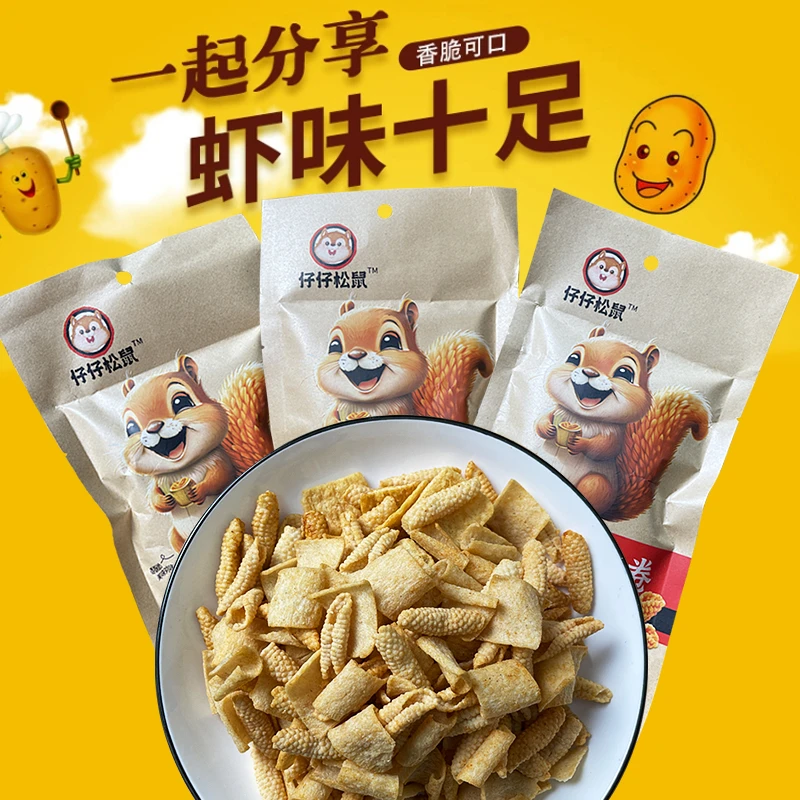 膨化零食大礼包鱿鱼卷猫耳朵山药脆片薯片薯条整袋装 锅巴鱿鱼卷