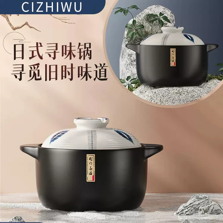 瓷之舞三叶草砂锅家用燃气炖锅耐高温干烧锅瓦煲陶瓷汤煲仔饭沙锅